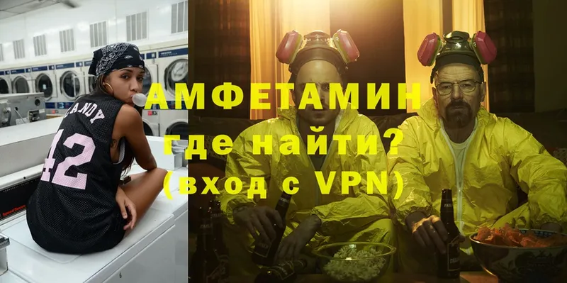 Что такое Инза APVP  Cocaine  Героин  ГАШ  Мефедрон 