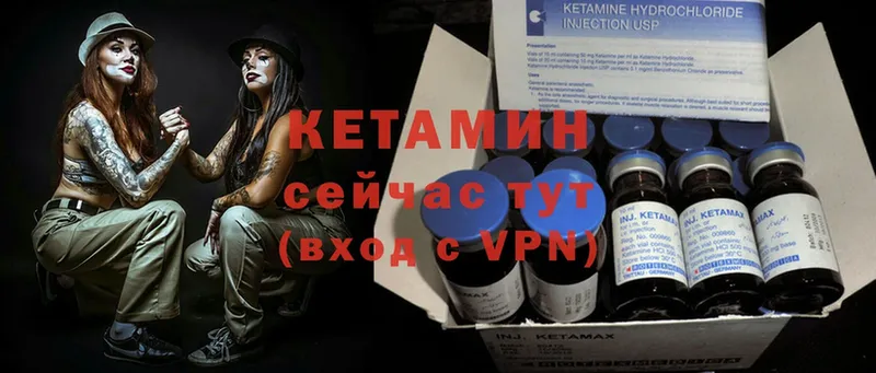 магазин продажи   Инза  КЕТАМИН ketamine 