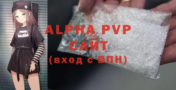 MDMA Premium VHQ Верея