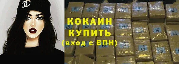 MDMA Premium VHQ Верея