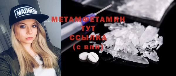 MDMA Premium VHQ Верея