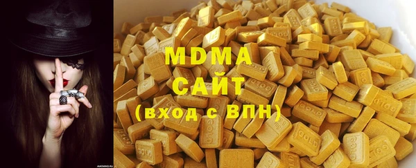 MDMA Premium VHQ Верея