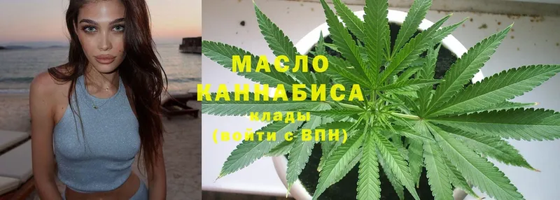 OMG ссылки  Инза  Дистиллят ТГК THC oil  купить  цена 